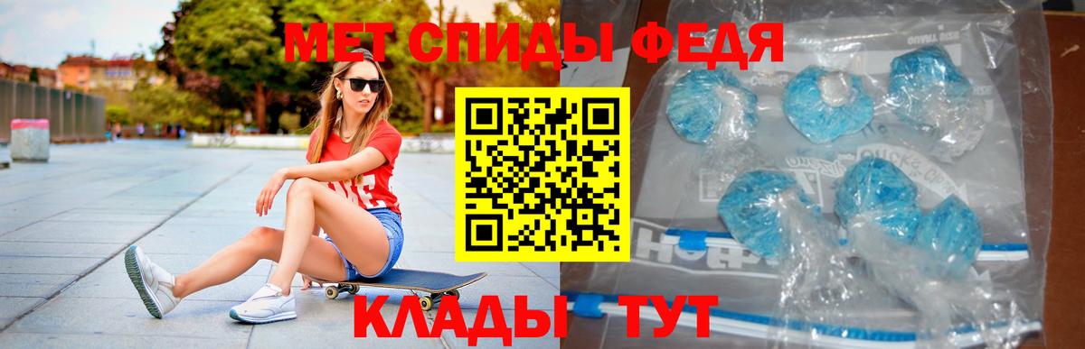АМФЕТАМИН  Amphetamine Розовый  Вход с VPN  Новоалександровск 
