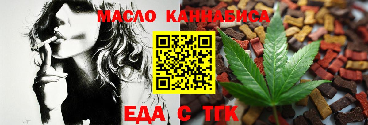 Canna-Cookies марихуана Новоалександровск