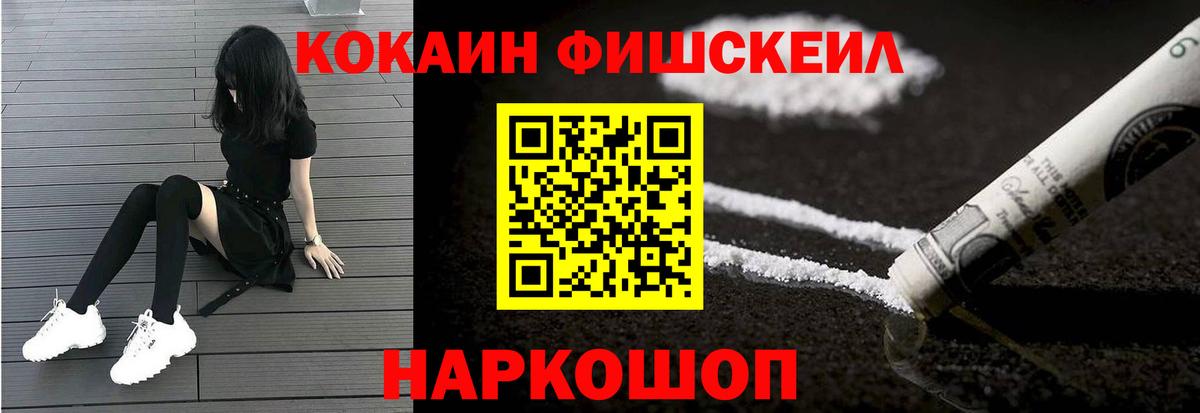 Новоалександровск  Кокаин 99%  COCAIN  Кокаин Эквадор  Вход с VPN 