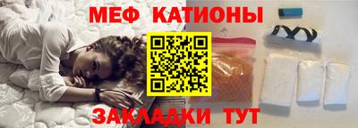 кристаллы Гай