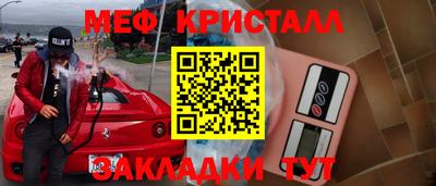 крисы Гагарин
