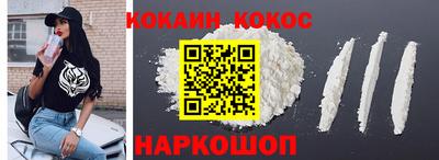 кристаллы Гай