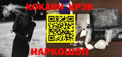 кристаллы Гай