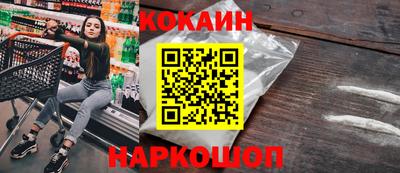 кристаллы Гай