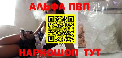 кристаллы Гай