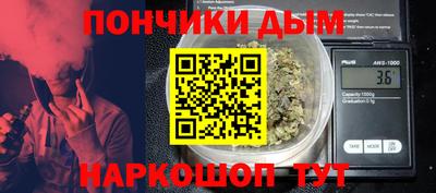 кристаллы Гай