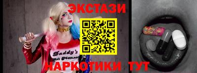 кристаллы Гай