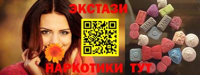 таблы Заводоуковск