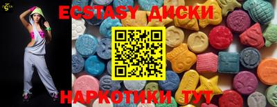 кристаллы Гай