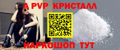кристаллы Гай