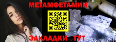 кристаллы Гай