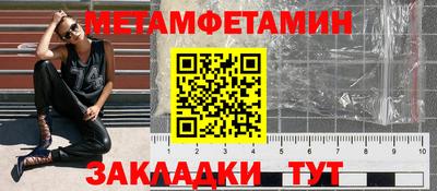 крисы Заволжье