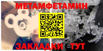 кристаллы Гай