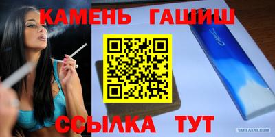 кристаллы Гай