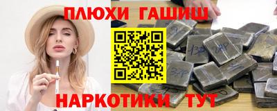 кристаллы Гай