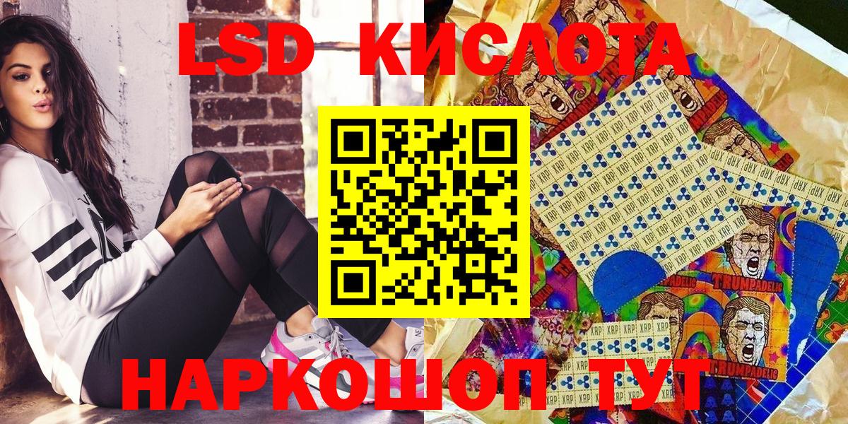 Новоалександровск  Марки N-bome  Вход с VPN  Марки NBOMe 1500мкг 