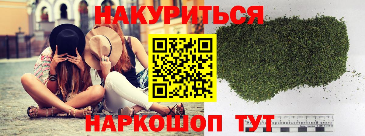 Бошки марихуана Ganja Новоалександровск